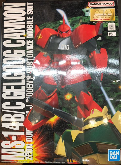 MG  ゲルググキャノン