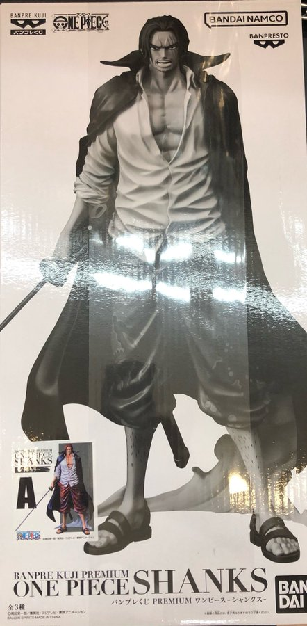 A賞　シャンクス