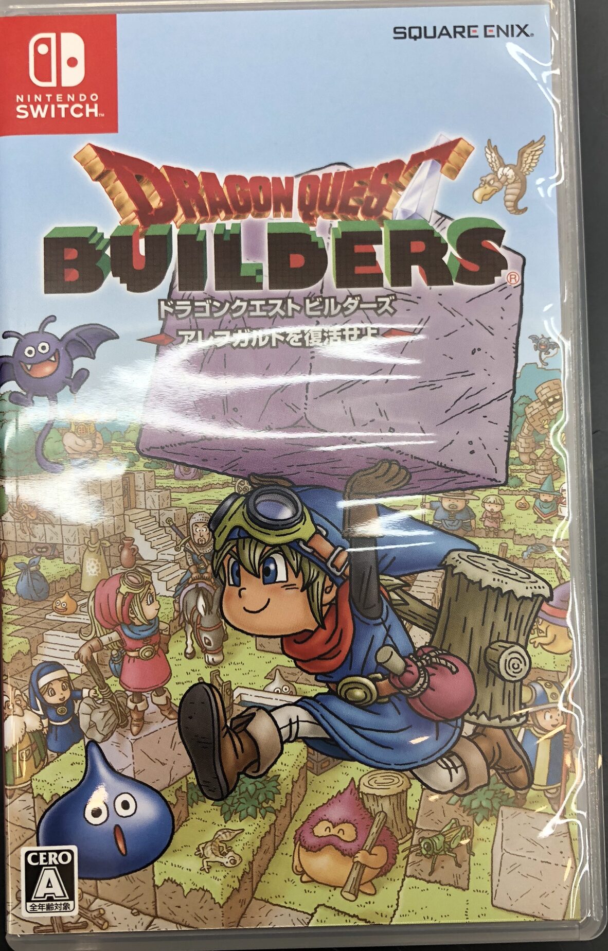 <strong>ドラゴンクエストビルダーズ アレフガルドを復活せよ</strong>
