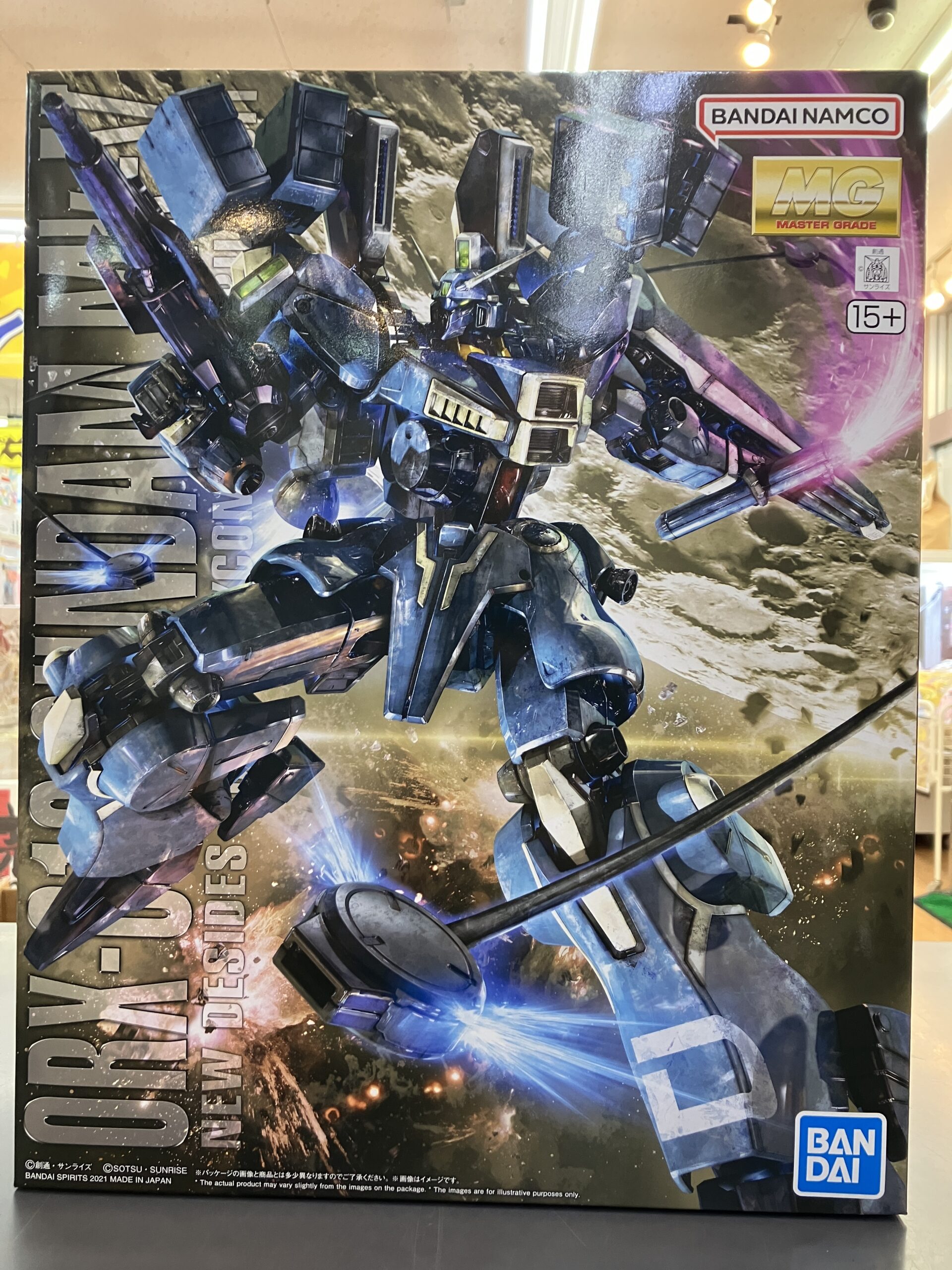 MG ガンダムMk-V