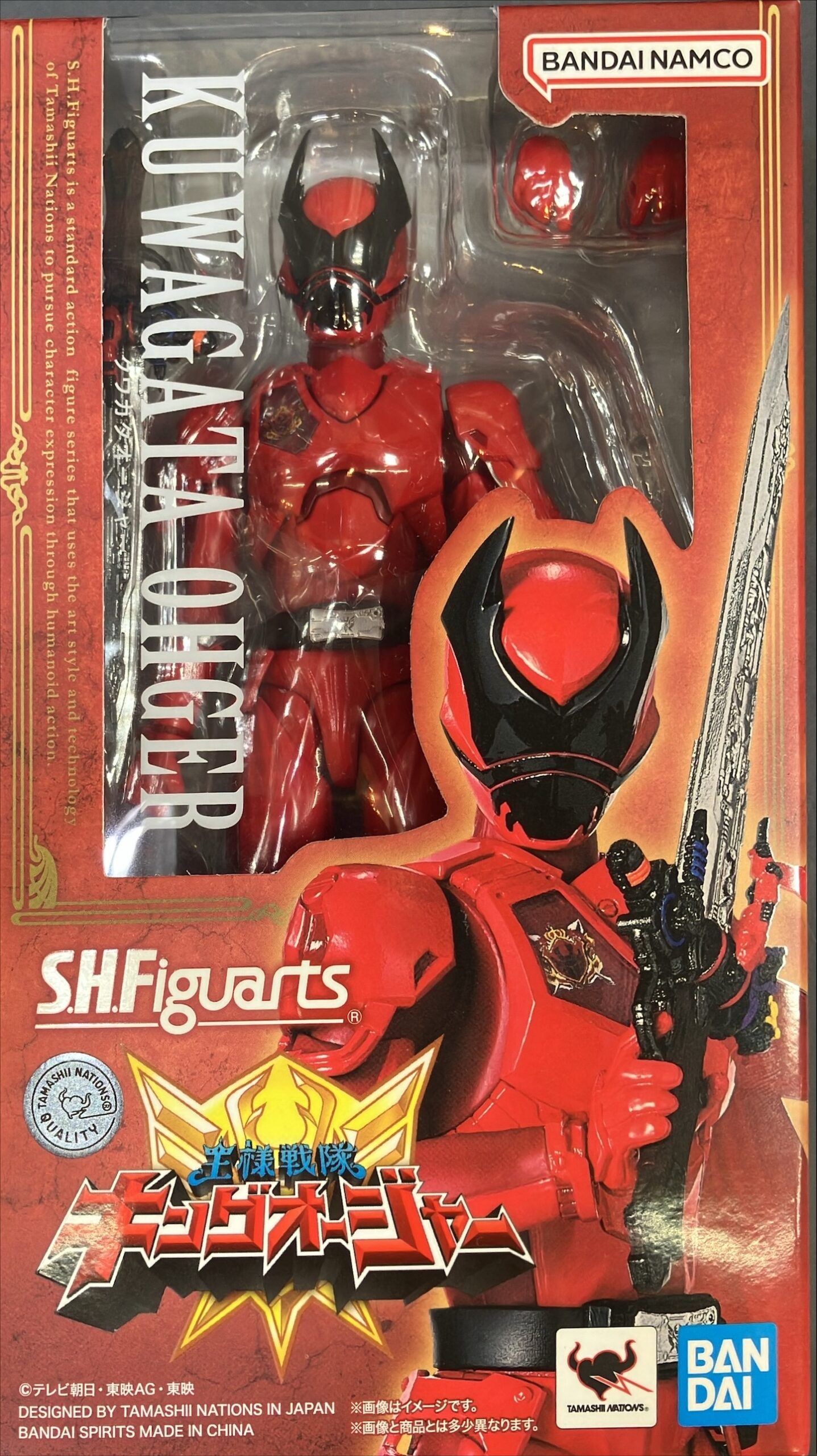 クワガタオージャー