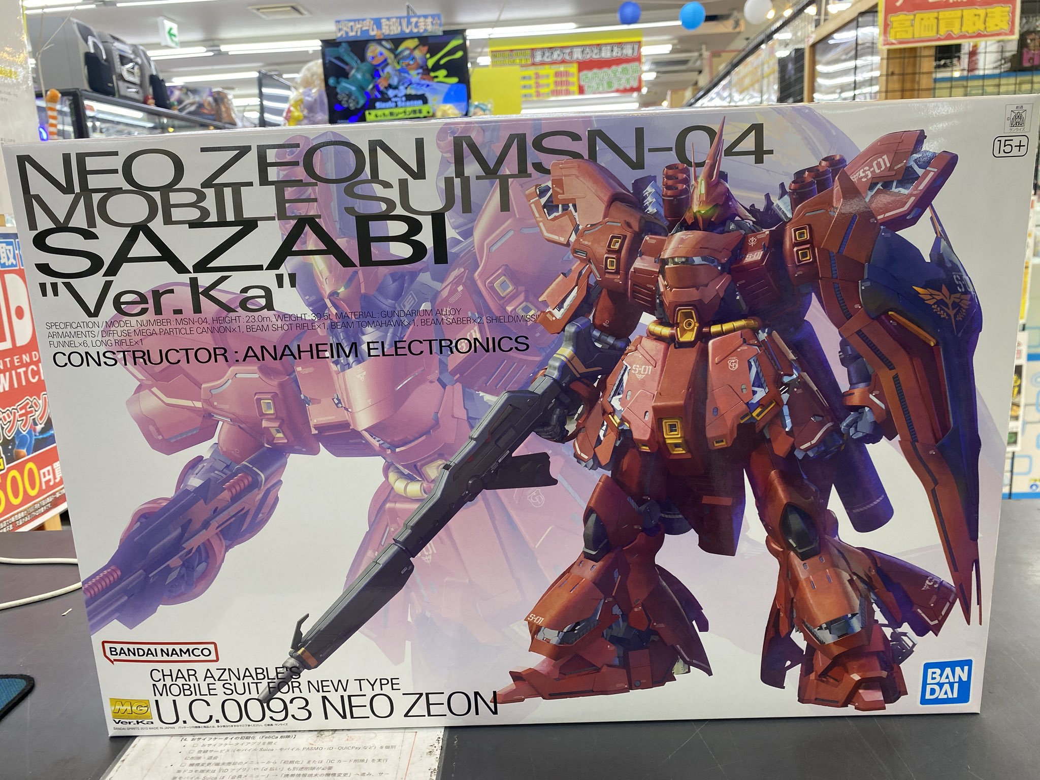 MSN-04 サザビー Ver.Ka