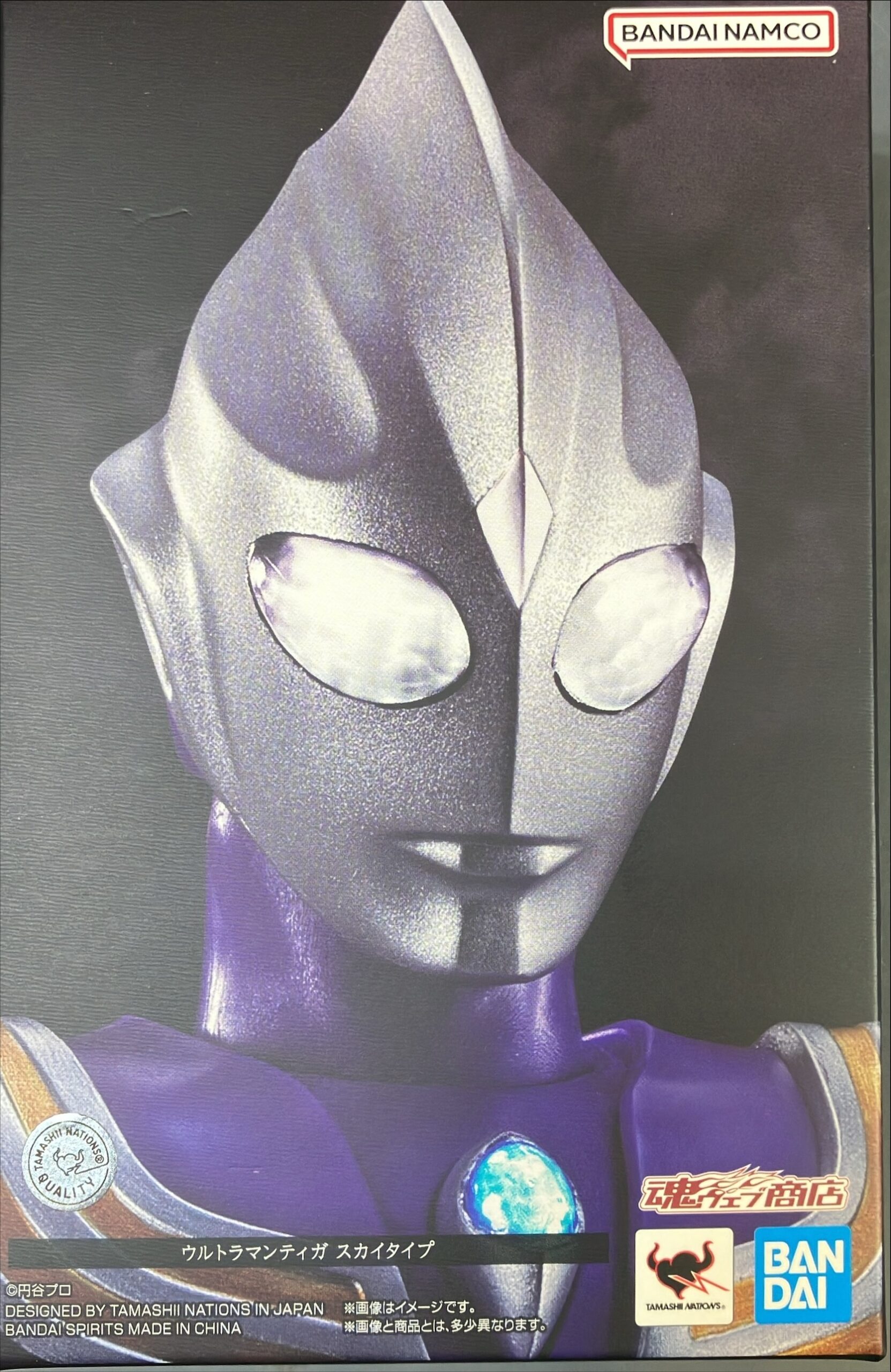 ウルトラマンティガ