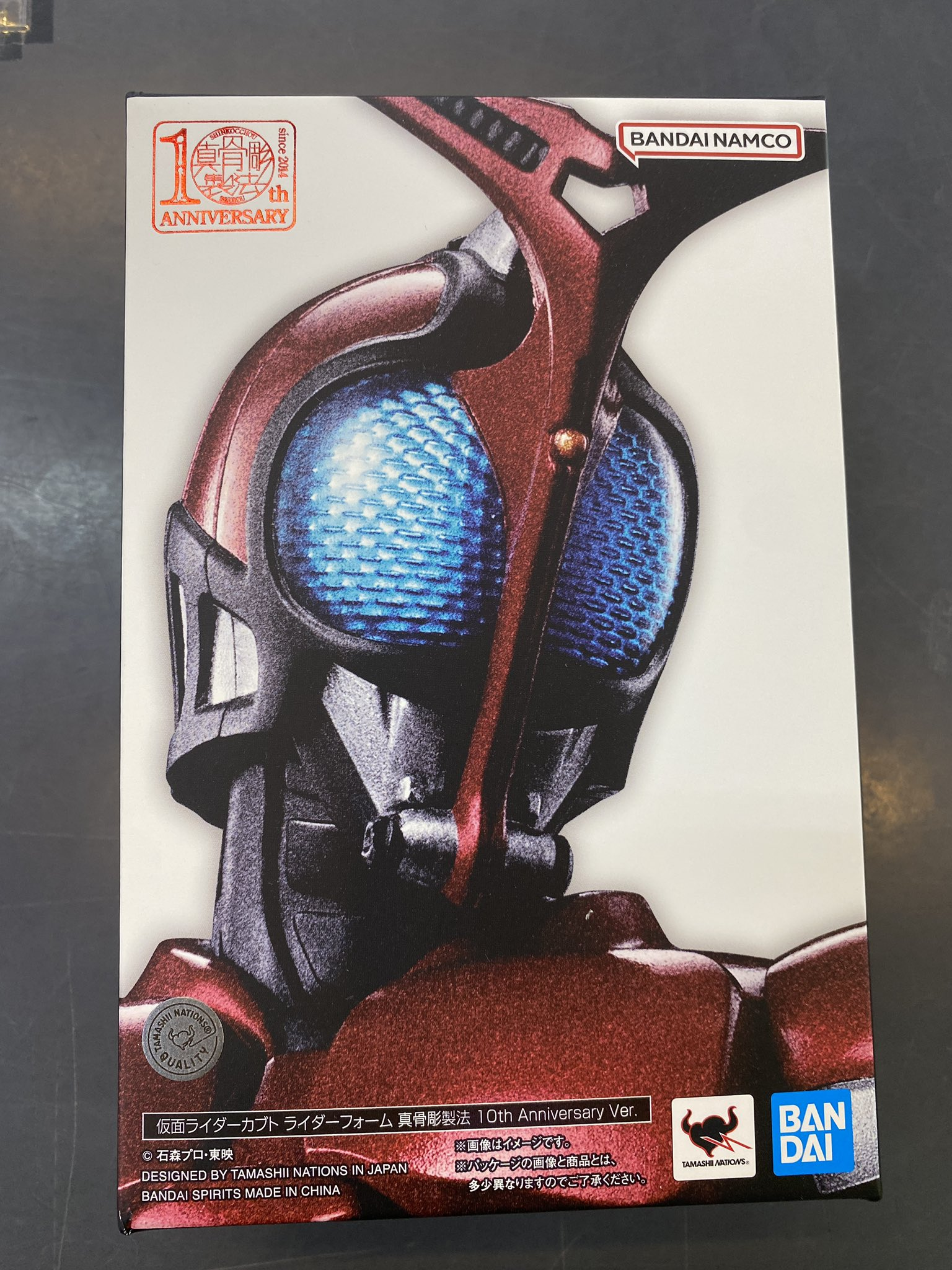 仮面ライダーカブト ライダーフォーム 真骨彫製法 10th Anniversary Ver.