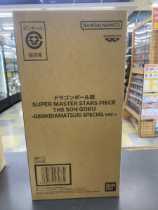 SUPER MASTER STARS PIECE THE SON GOKU