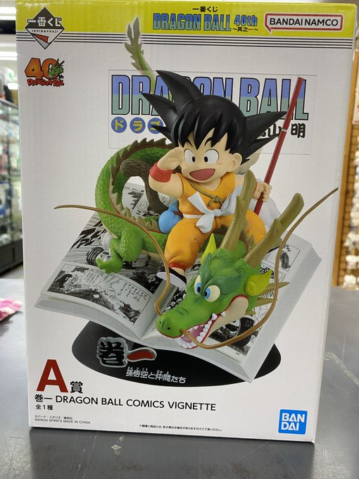 一番くじ DRAGON BALL 40th ～其之一～　A賞 巻一 DRAGON BALL COMICS VIGNETTE