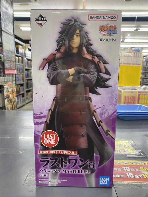 一番くじNARUTO疾風伝～繋がる思い～　ラストワン賞　うちはマダラMASTERLISE