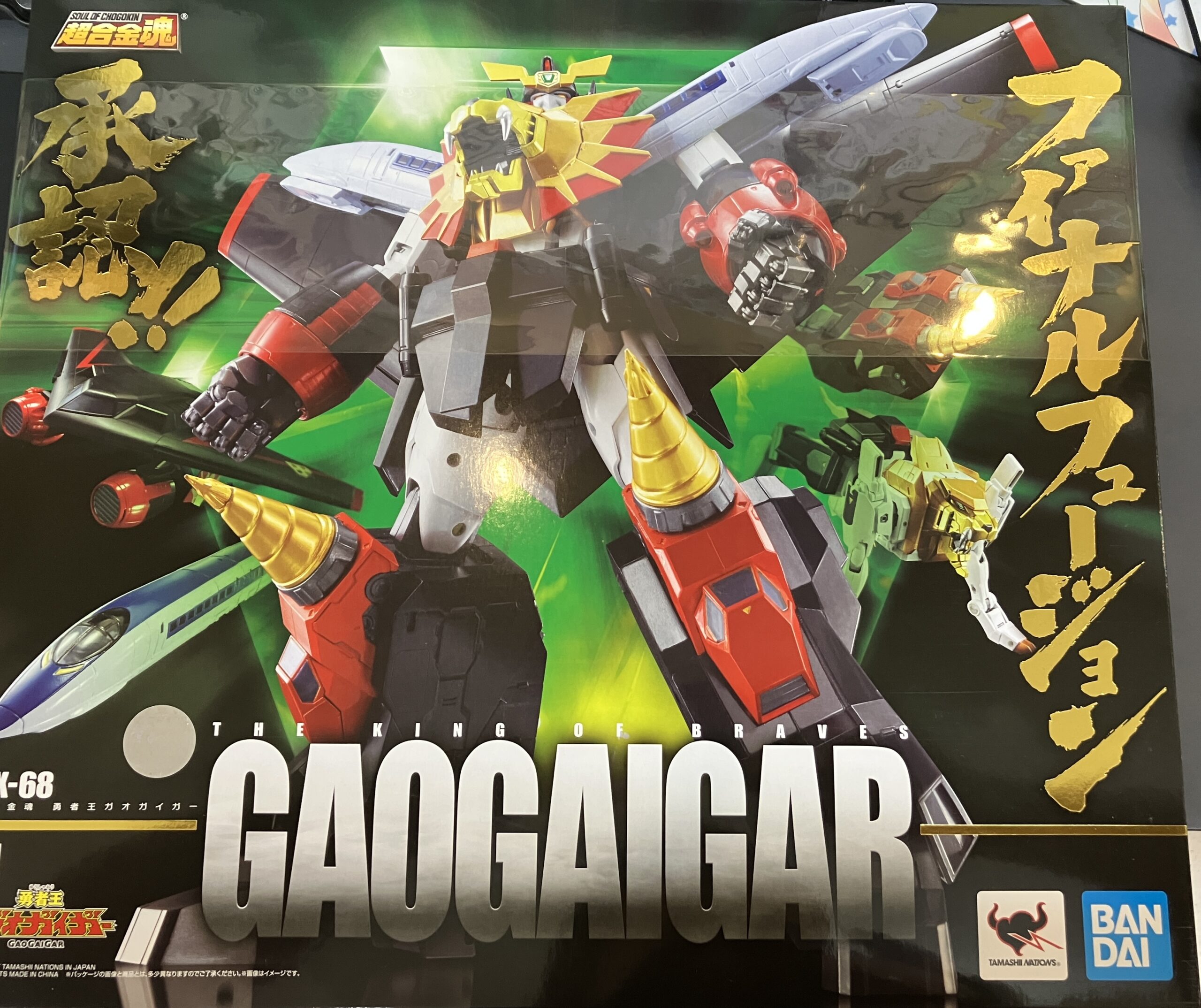 超合金魂 GX-68 勇者王ガオガイガー 