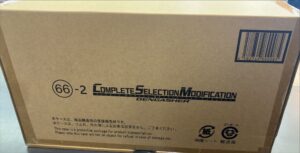 CSMデンガッシャー