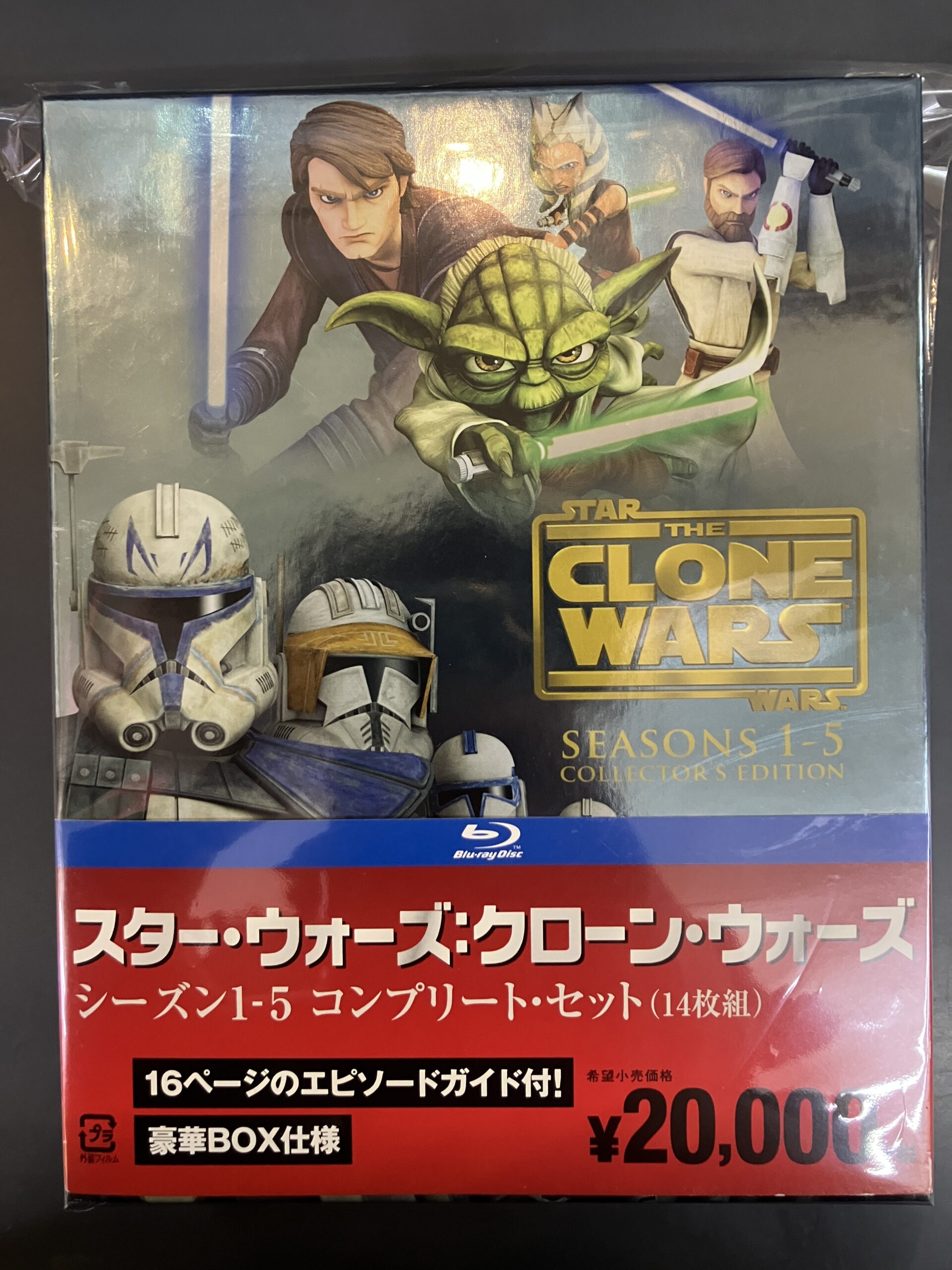 スターウォーズ　クローンウォーズ