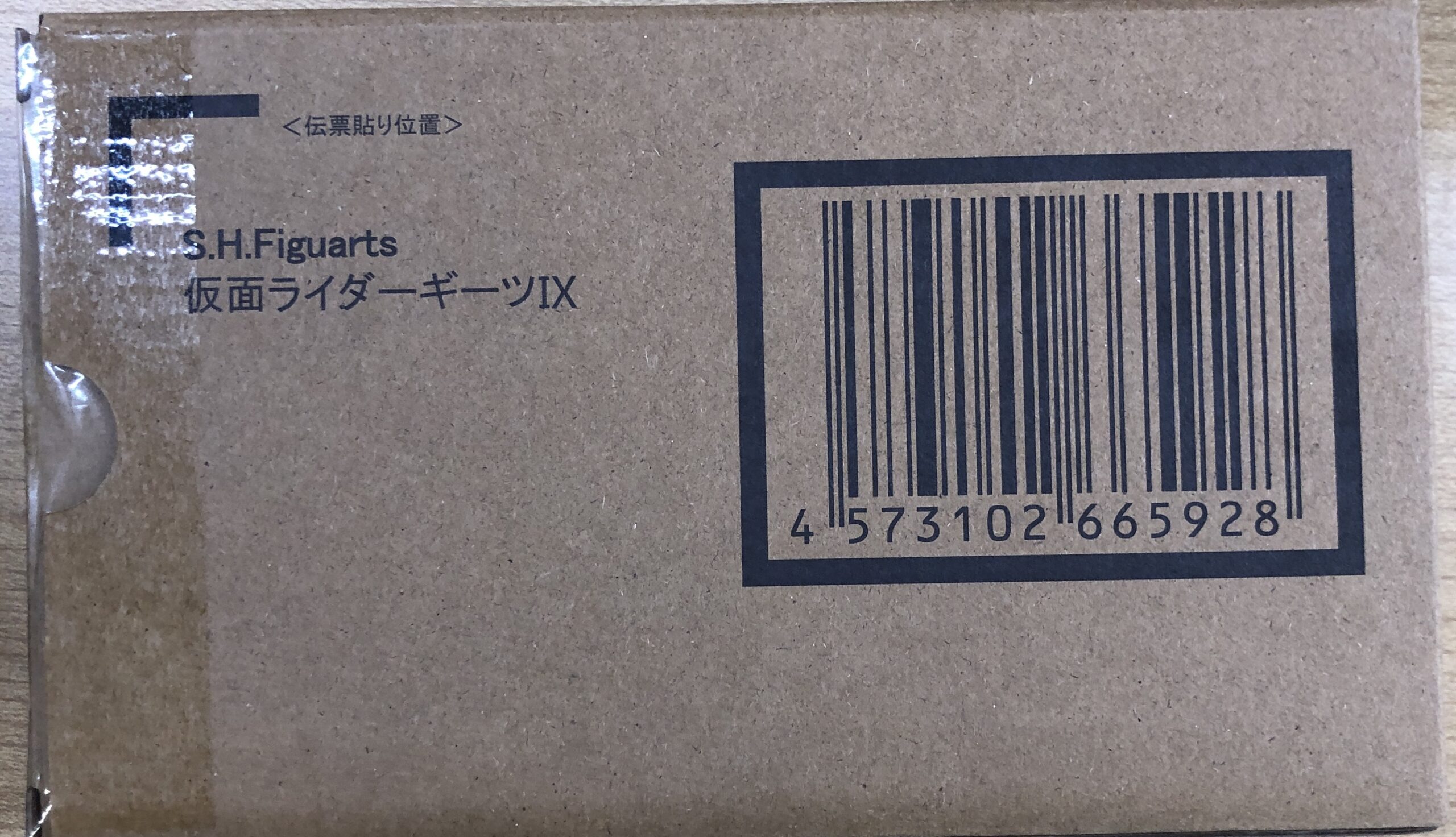 S.H.Figuarts 仮面ライダーギーツIX