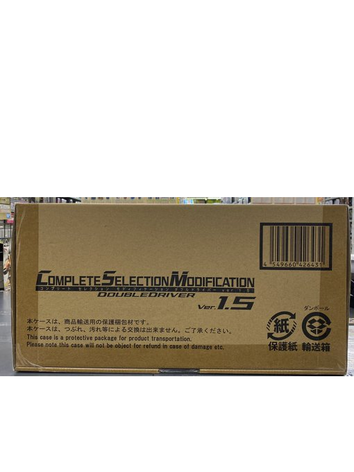 コンプリートセレクションモディフィケーション ダブルドライバー Ver.1.5 「仮面ライダーW」