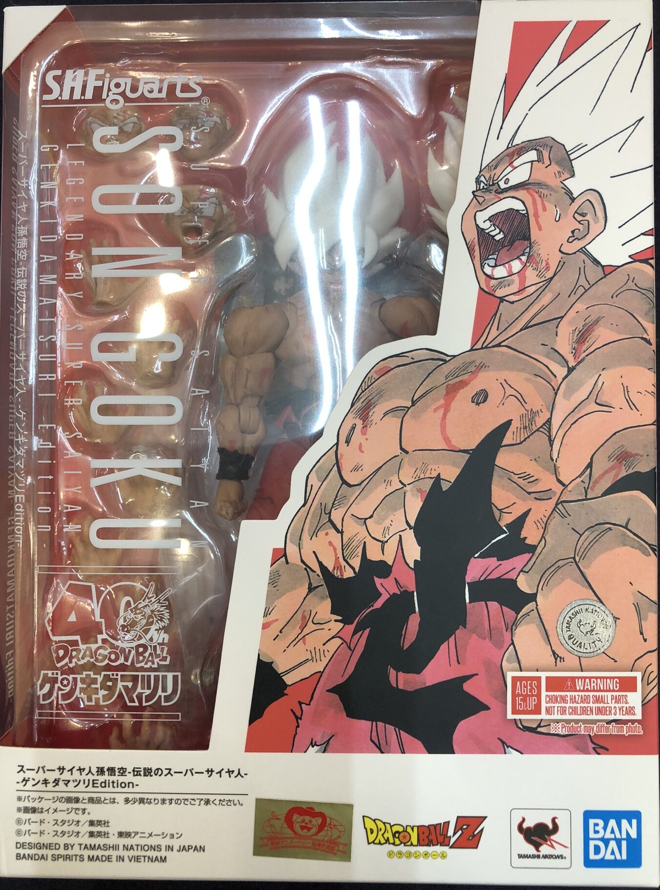S.H.Figuarts スーパーサイヤ人孫悟空 ゲンキダマツリEdition 