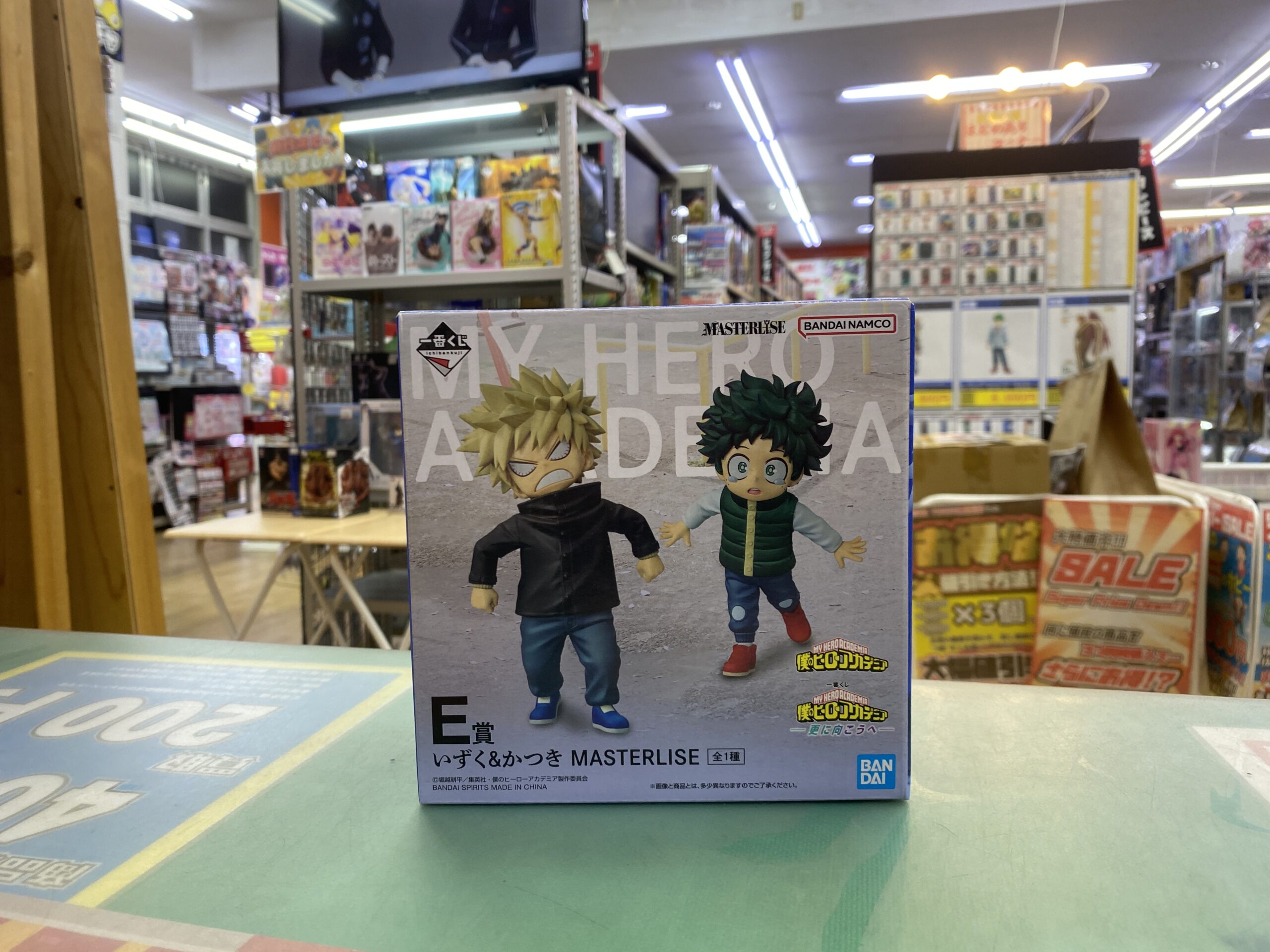 E賞　いずく＆かつき