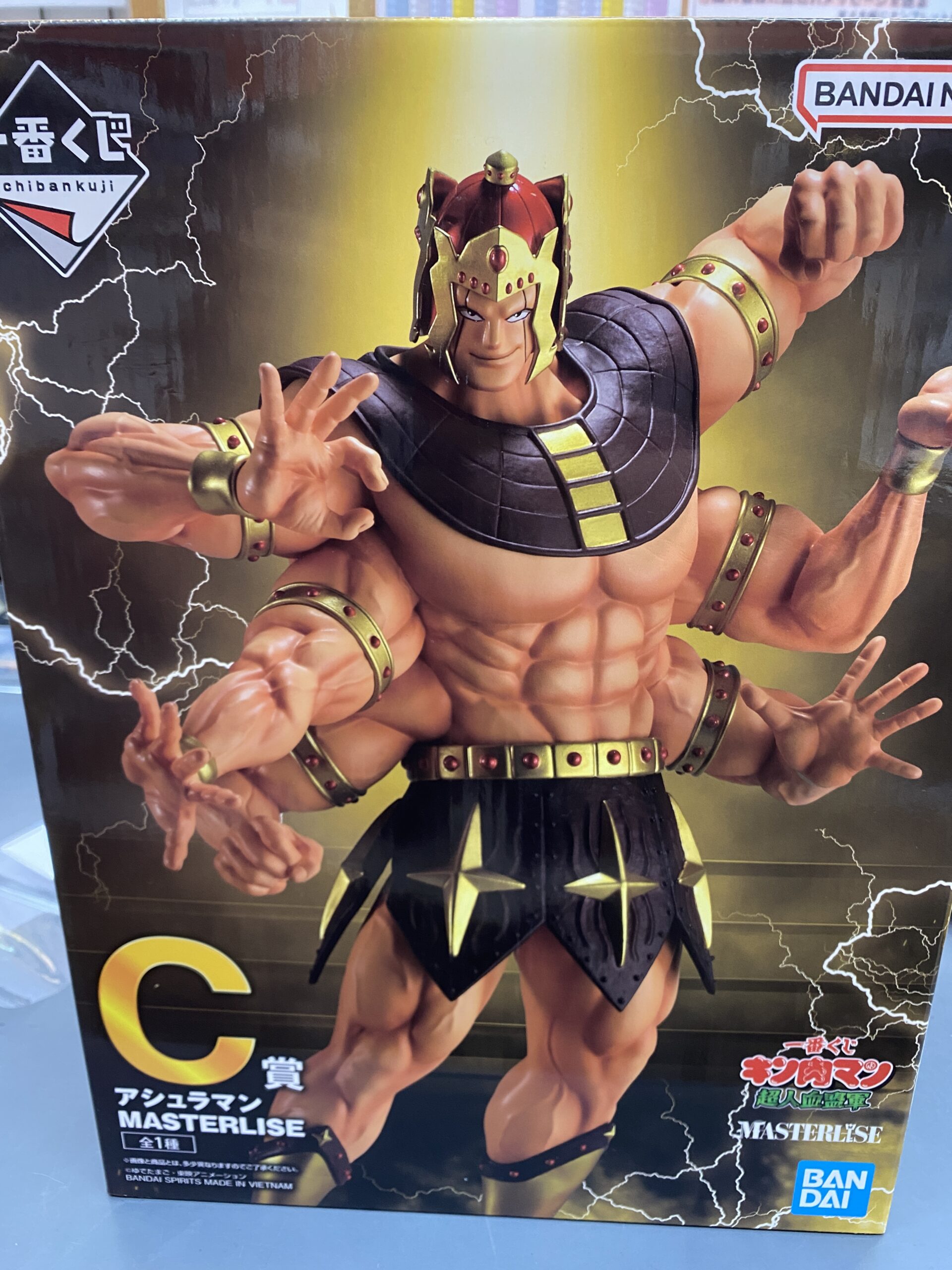 C賞　アシュラマン