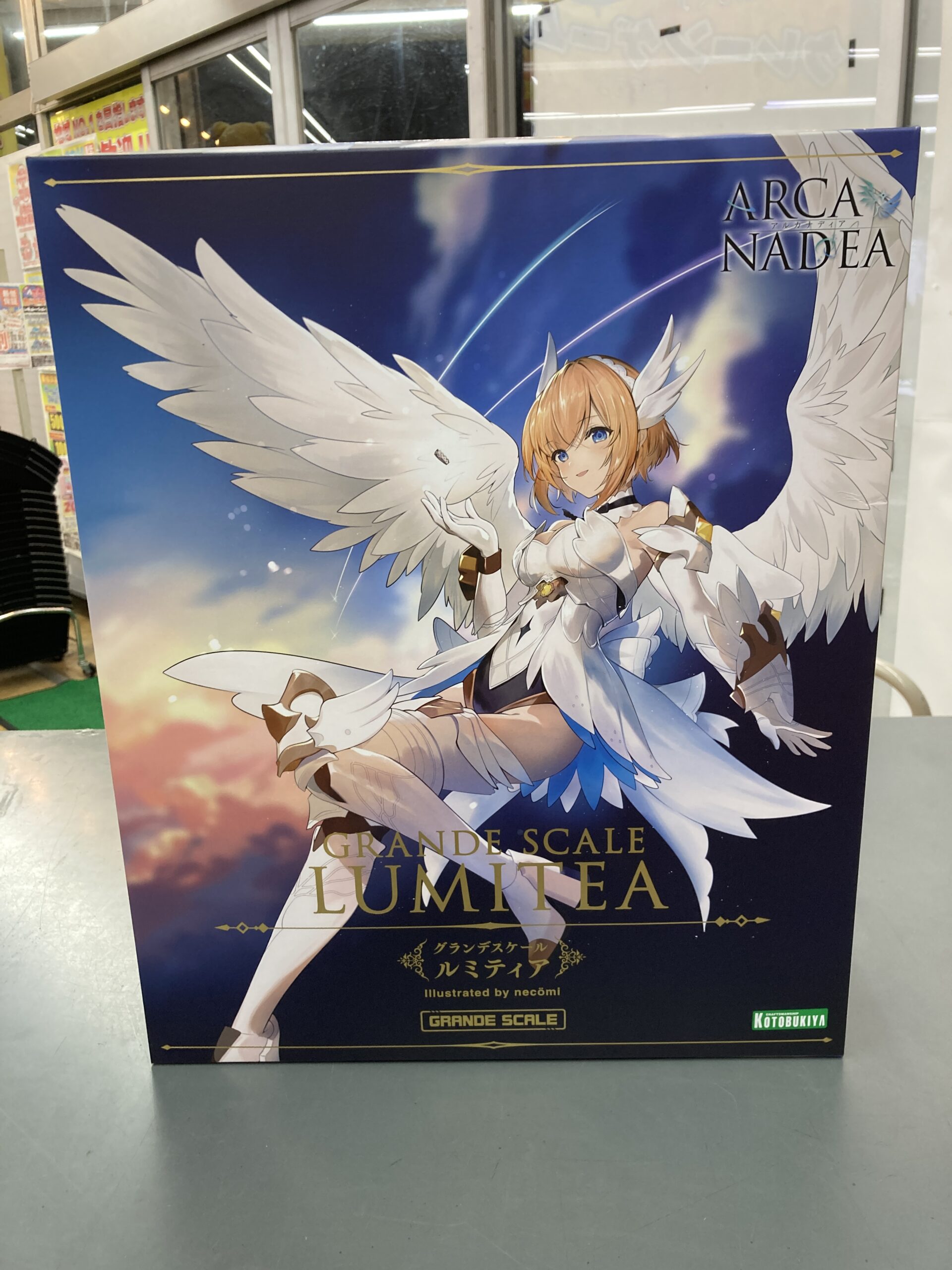 アルカナディア グランデスケール ルミティア