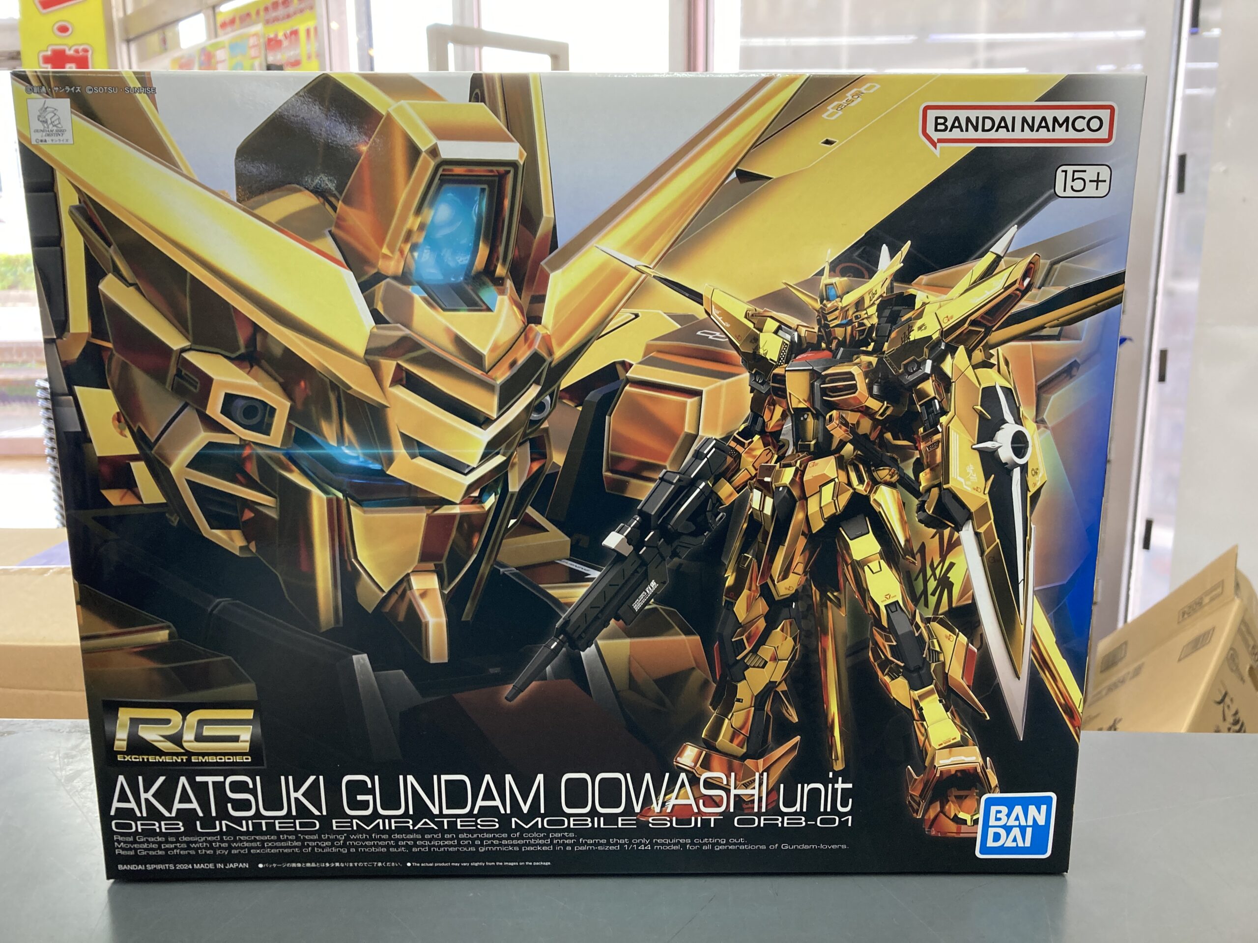 RG　アカツキガンダム(オオワシ装備) 