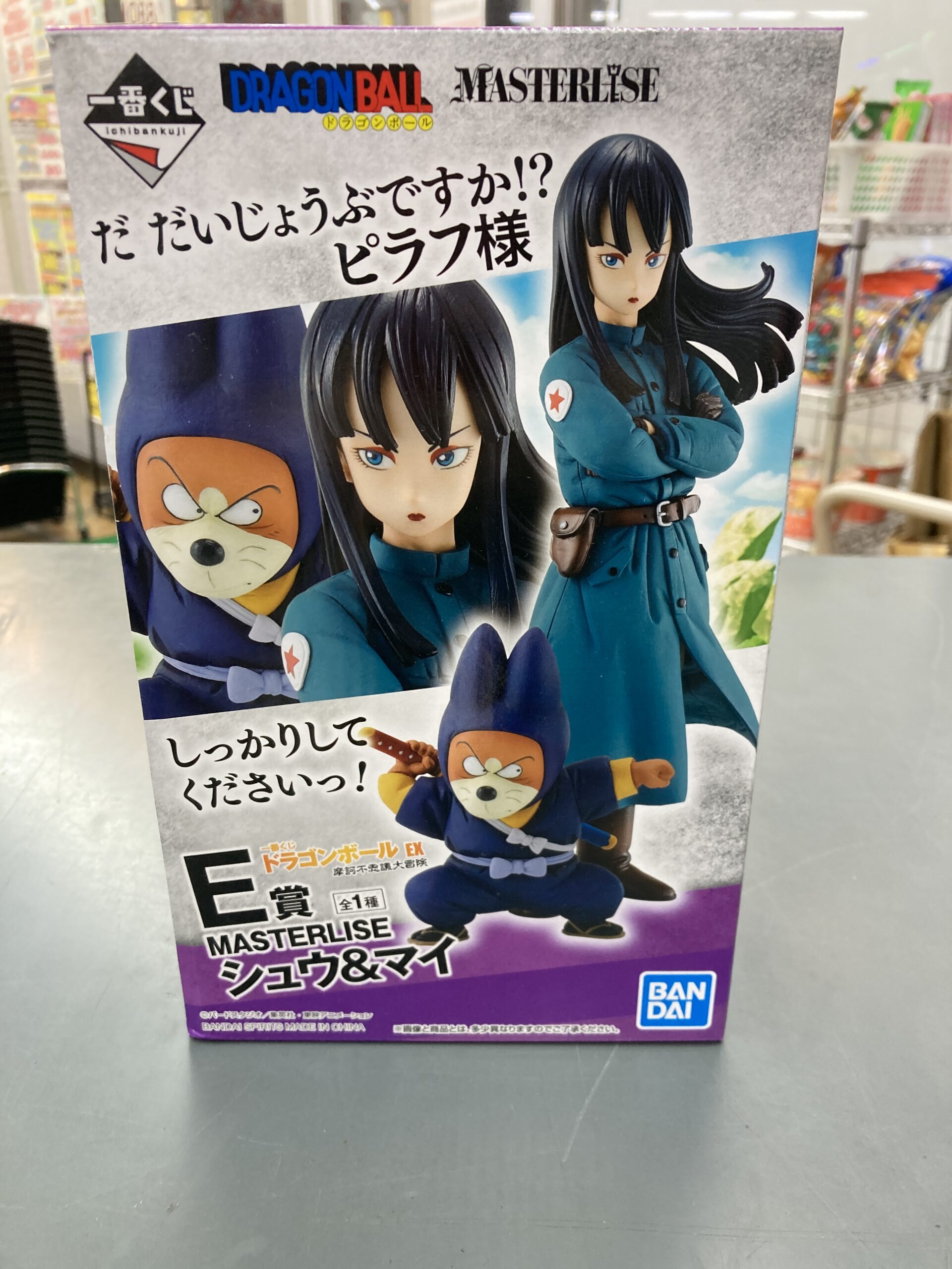 一番くじ ドラゴンボール EX 摩訶不思議大冒険　E賞　シュウ＆マイ