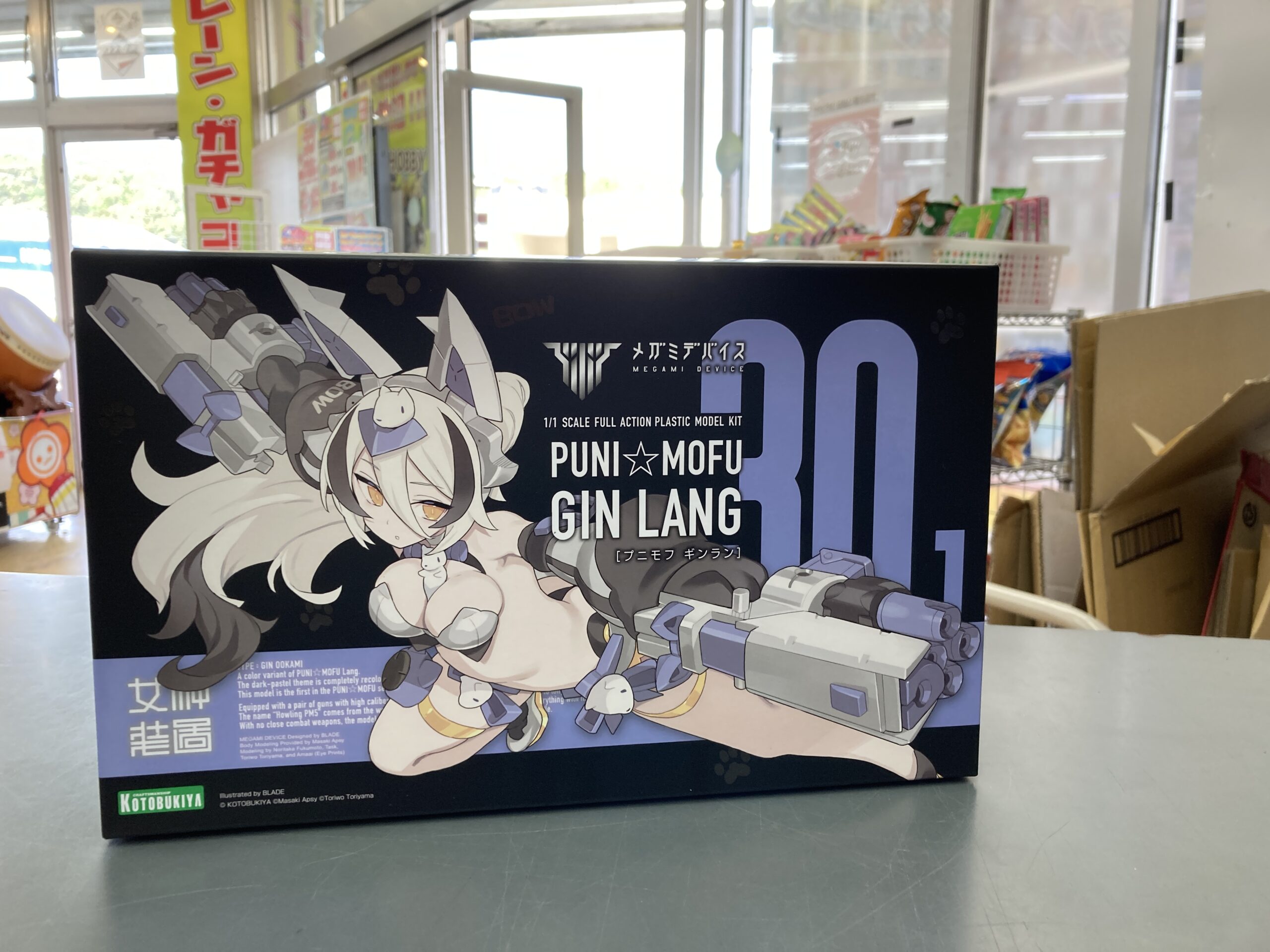 メガミデバイス　1/1 PUNI☆MOFU 銀ラン