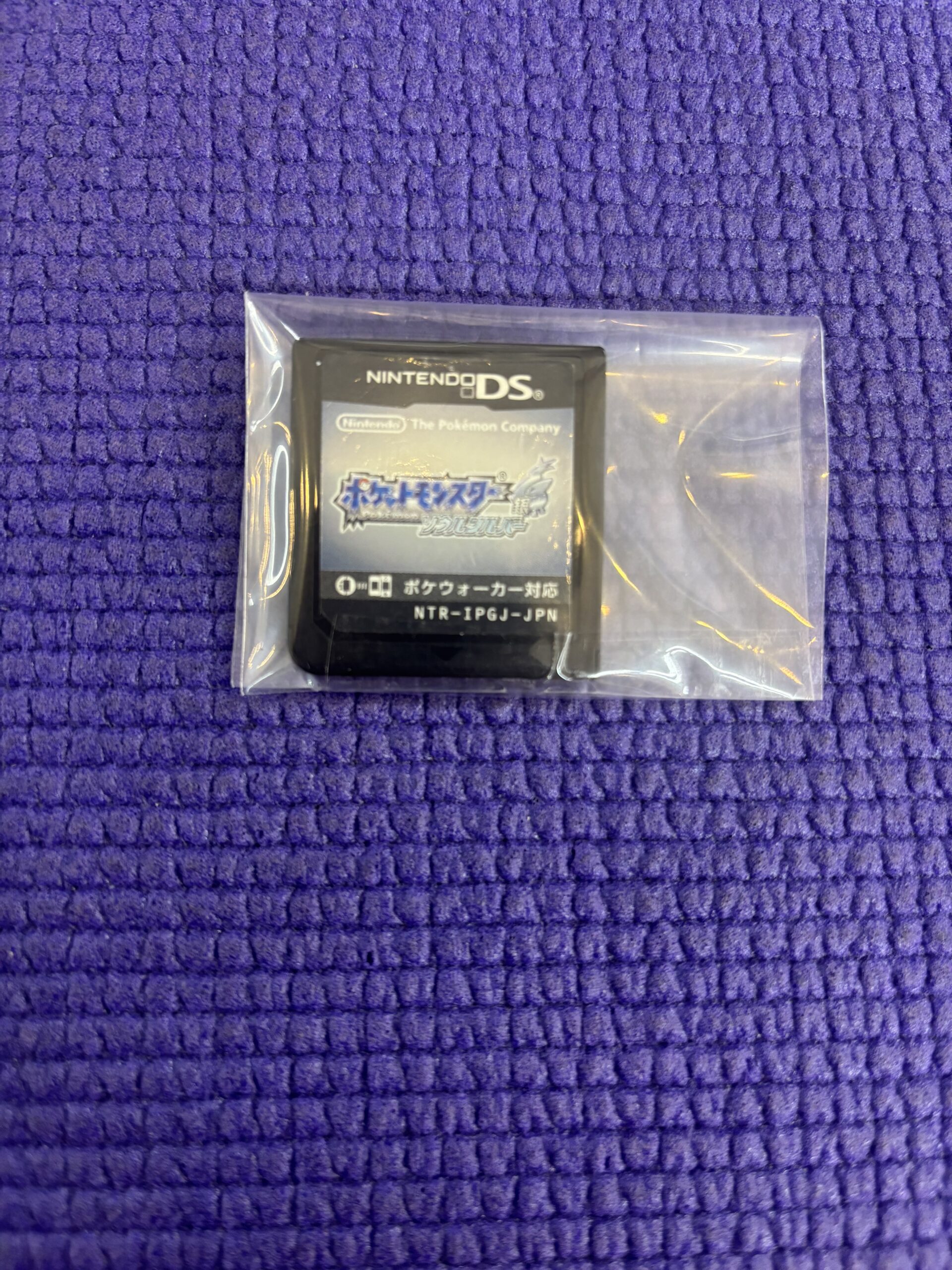 DSソフト　ポケットモンスター　ソウルシルバー