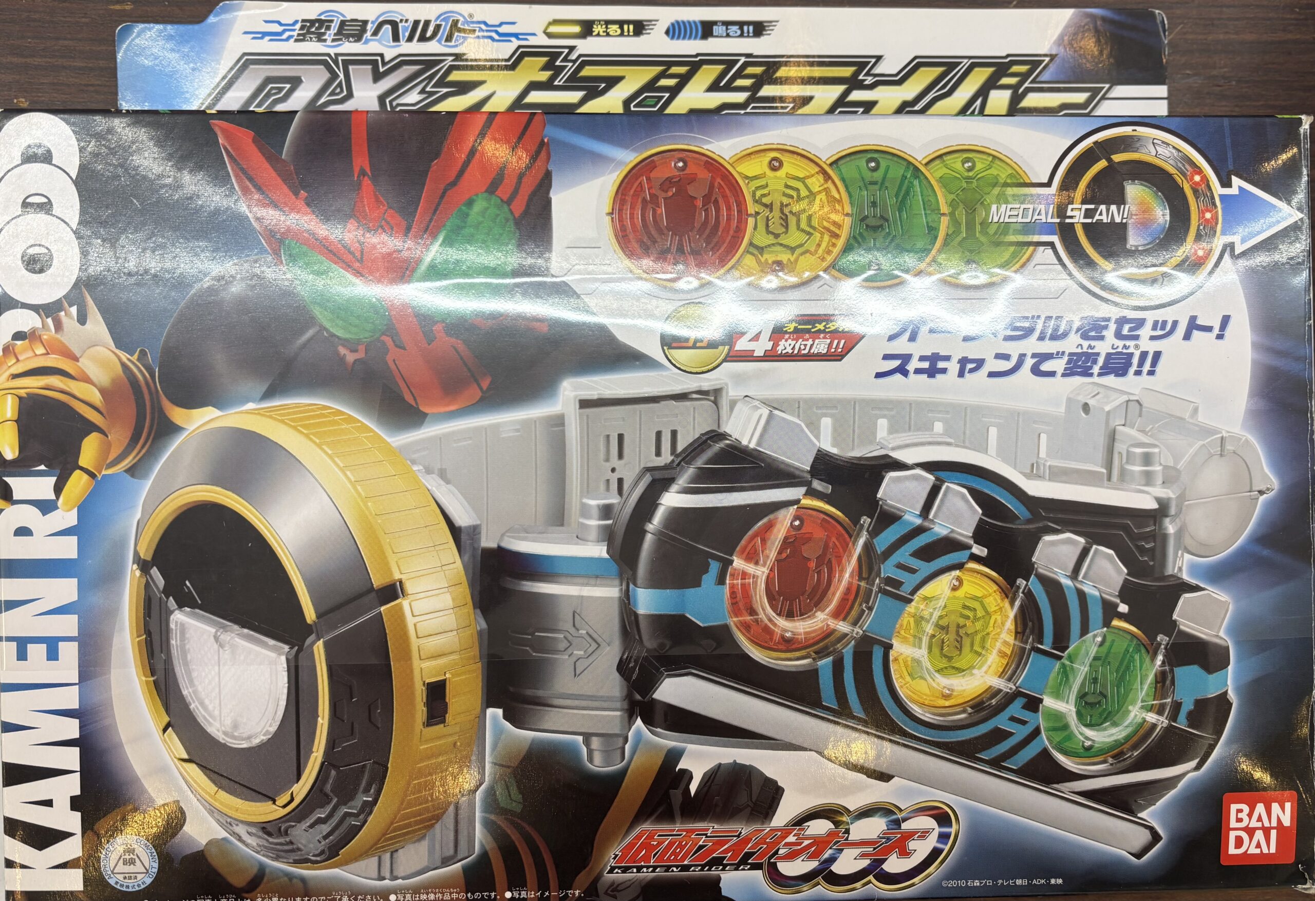 DXオーズドライバー【訳アリ】