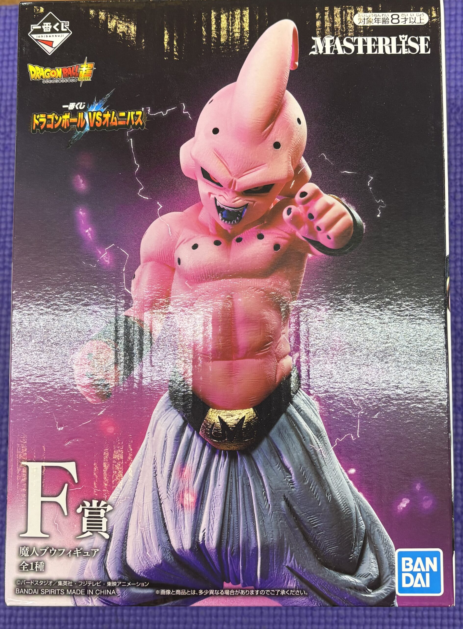 一番くじ ドラゴンボール VSオムニバス　F賞　魔人ブウ