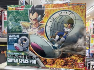 プラモデル サイヤ人の宇宙船ポッド
