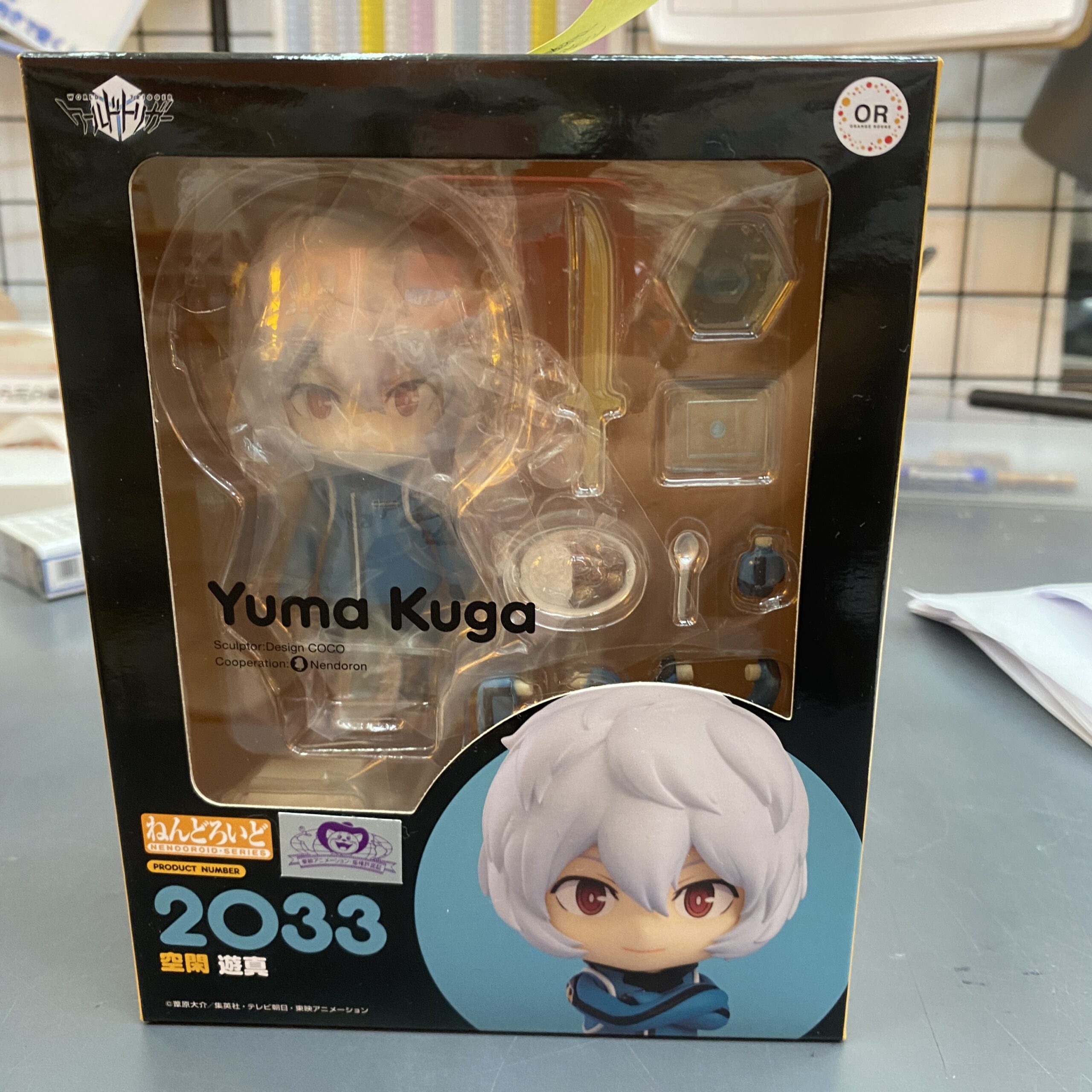 ねんどろいど空閑遊真