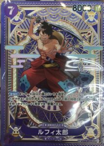 <strong>ST18-005[SP]：ルフィ太郎</strong>