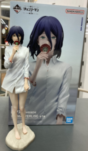 B賞　レゼ