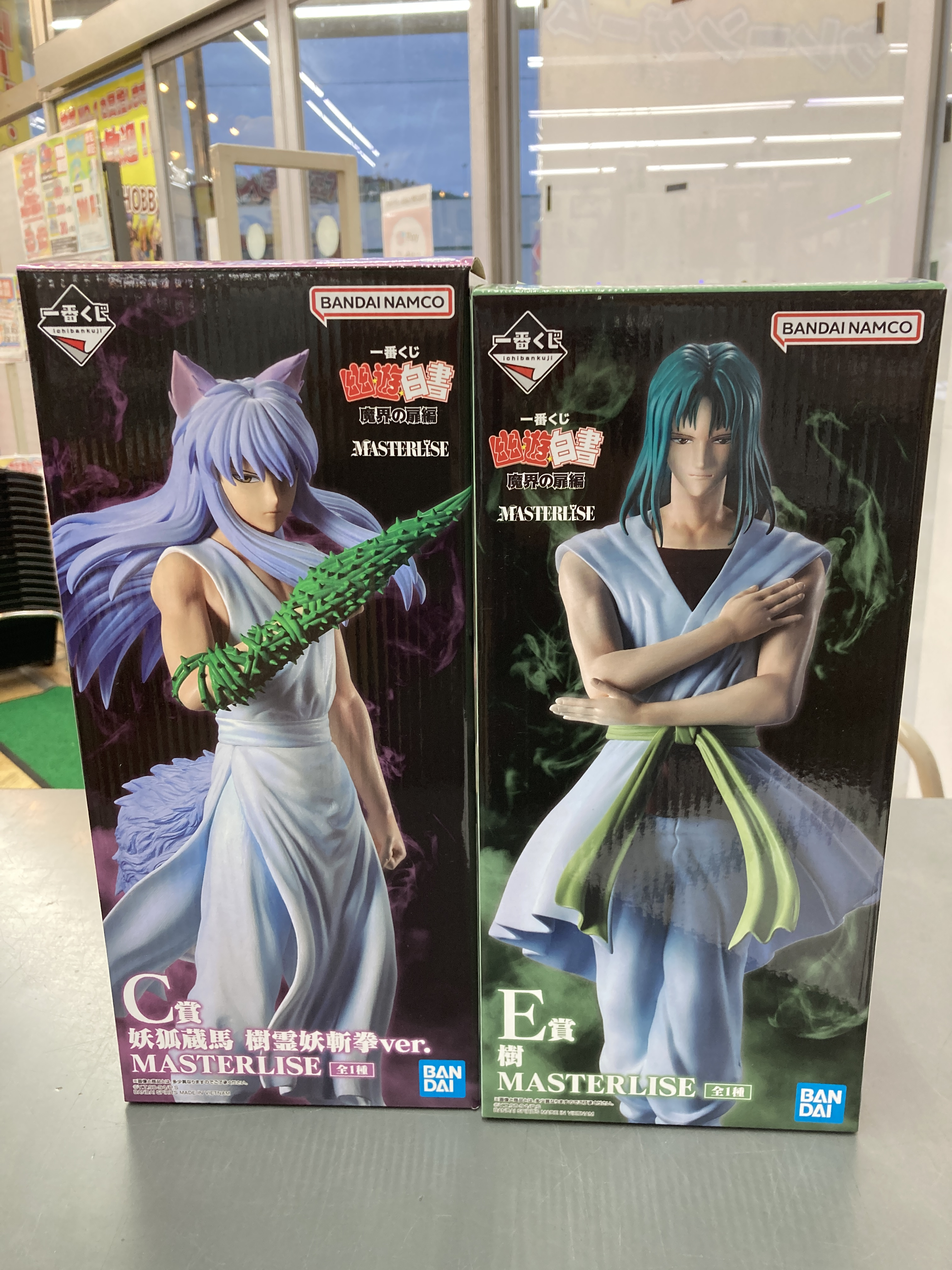 一番くじ 幽☆遊☆白書 魔界の扉編 C賞 妖狐蔵馬 樹霊妖斬拳ver. E賞