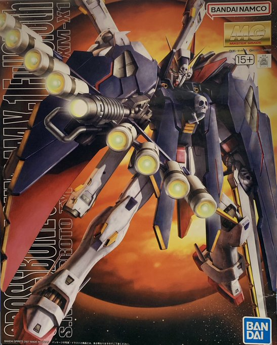 MG クロスボーン・ガンダムX1フルクロス