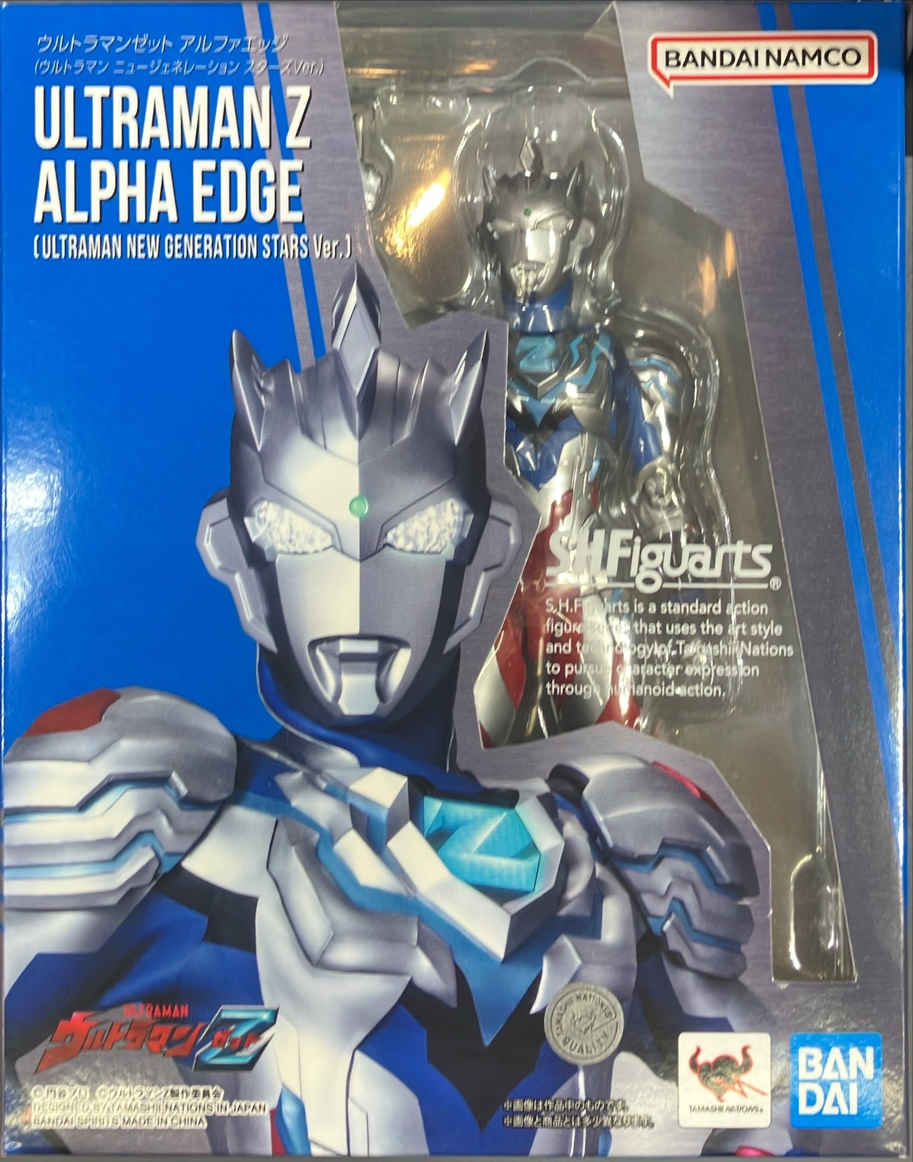 ウルトラマンゼット