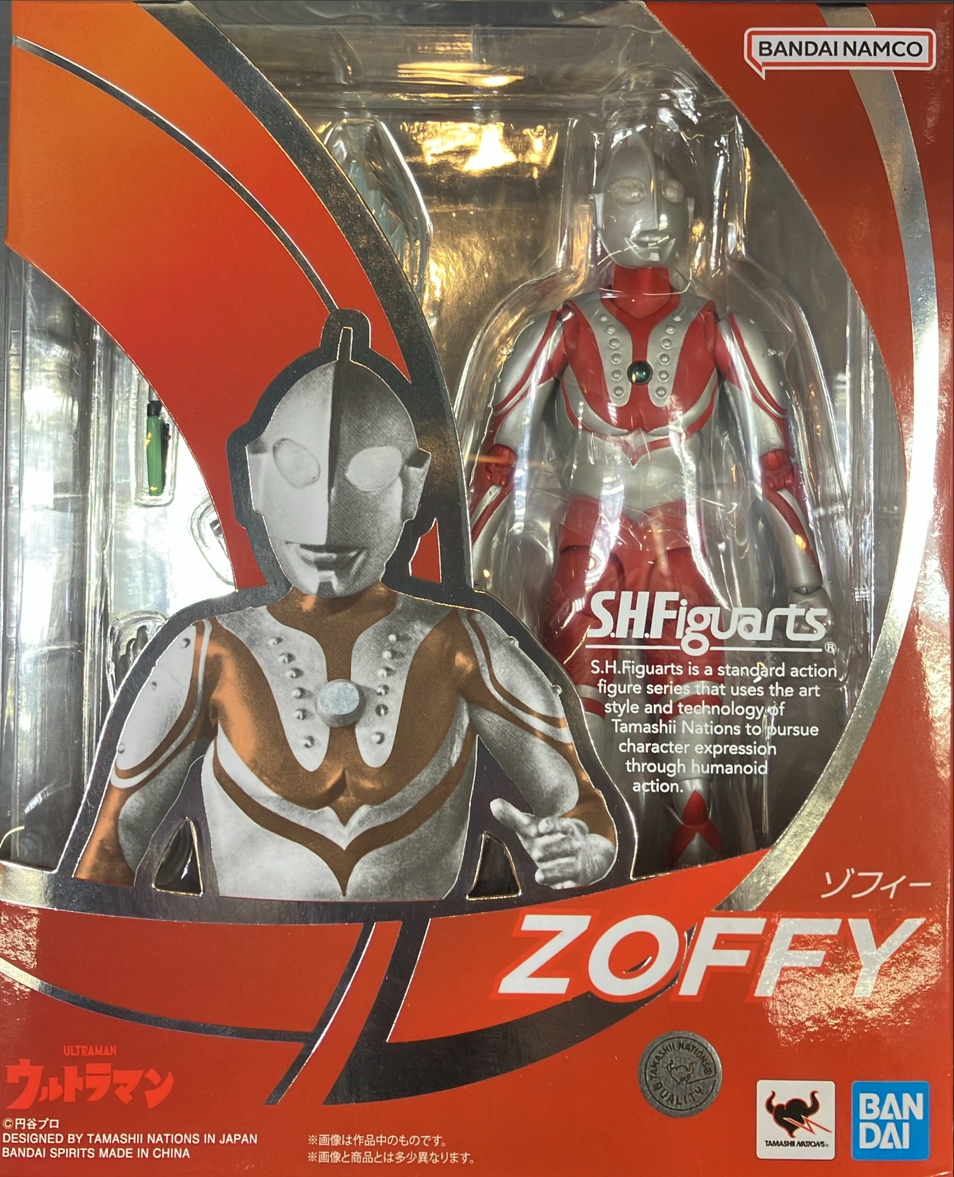 ゾフィー