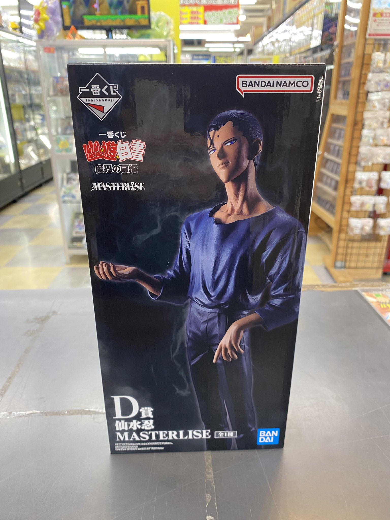 D賞　仙水忍