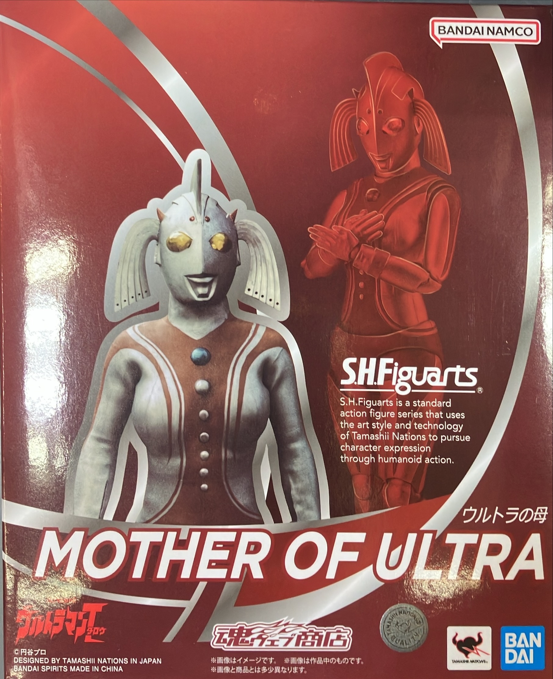 ウルトラの母