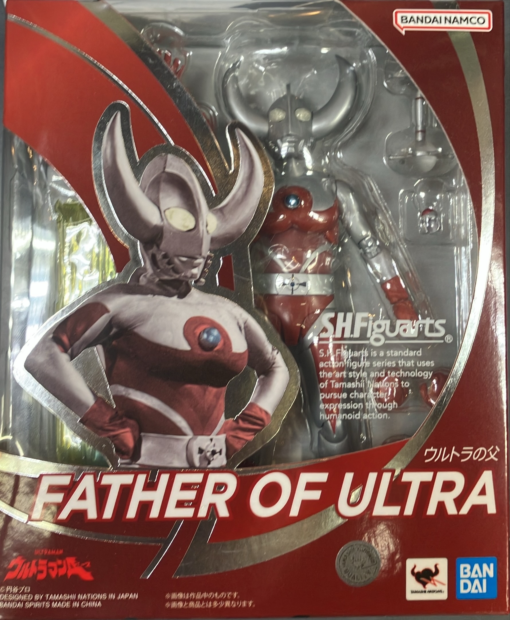 ウルトラの父