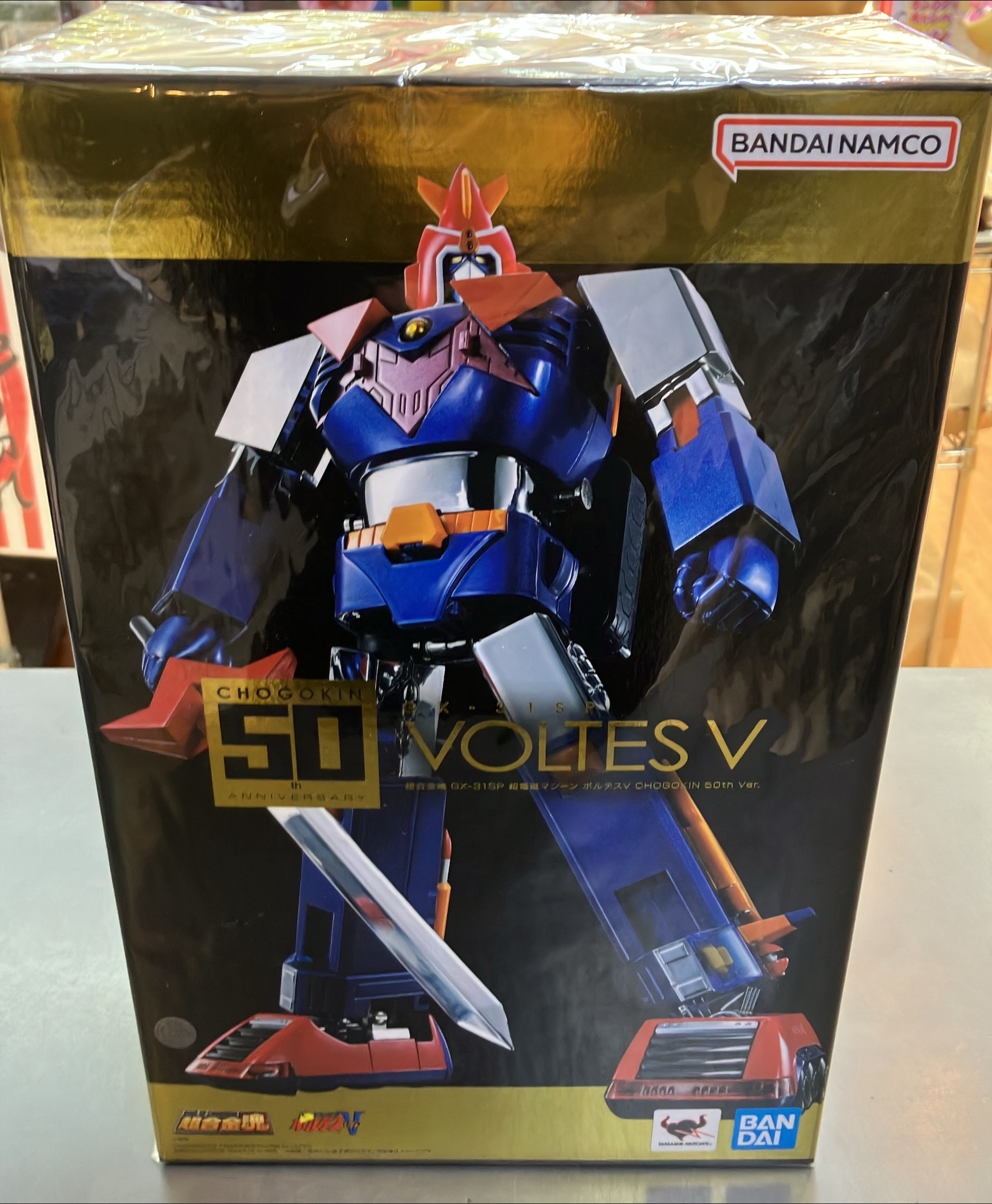 超合金魂 GX-31SP 超電磁マシーン ボルテスV CHOGOKIN 50th Ver. 