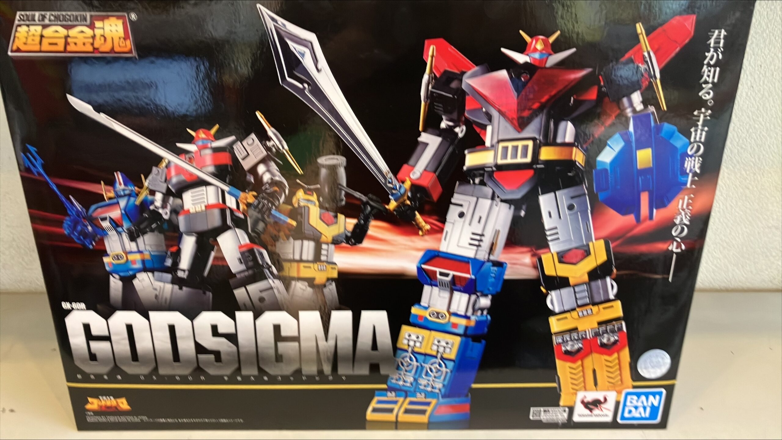 超合金魂 GX-59R ダルタニアス